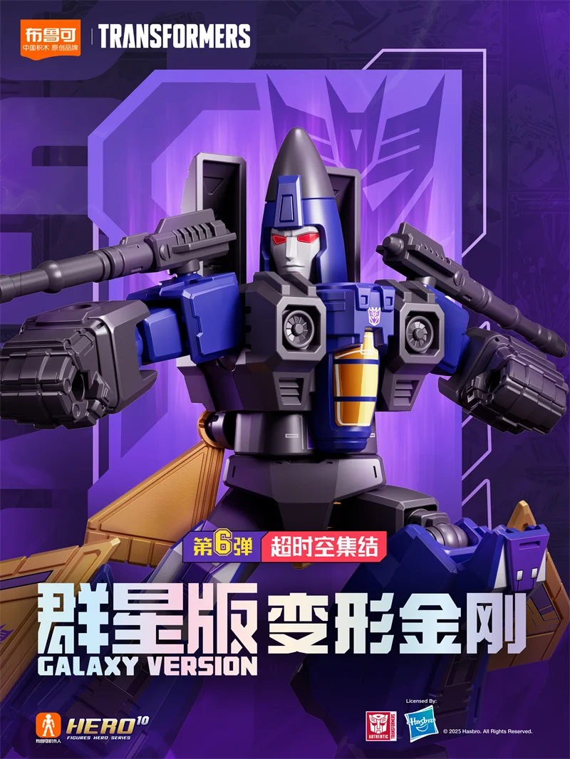 Blokees Transformation Optimus Prime Megatron Sunstreaker Dirge Building Blocks Action Figure Autobots อะนิเมะรุ่นของเล่นเด็ก
