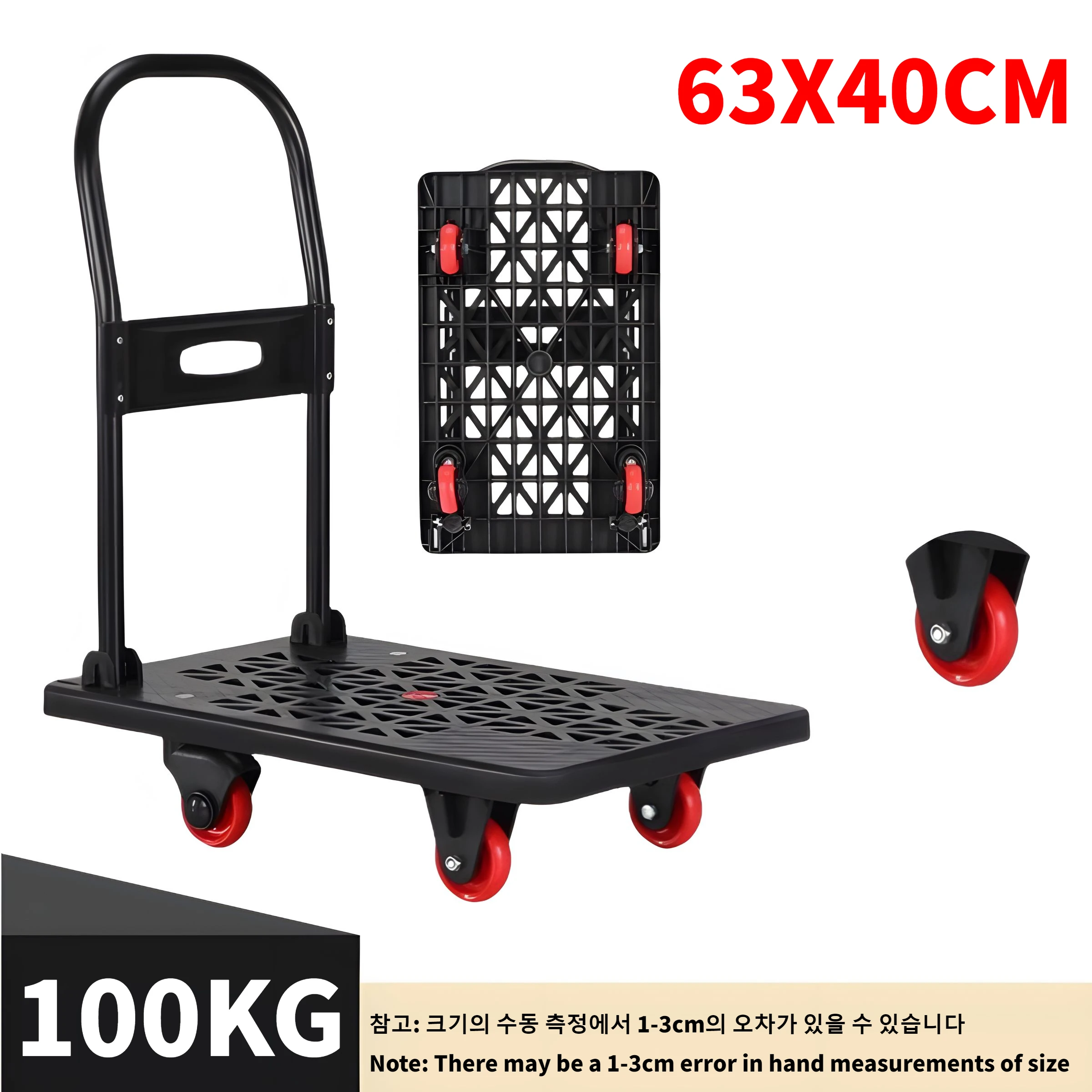 72x48cm 60-360kg Hand Carts Trolleys Foldable Flatbed Handling Vehicle Silent Cargo Pulling Household Material Handling Tools