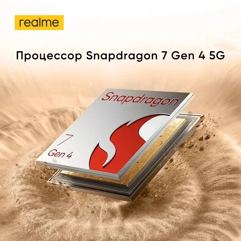 [Мировая премьера] realme 15 Pro 5G смартфон Snapdragon 7 Gen 4 тройная 50 Мп камера 6.8" 144 Гц HyperGlow 4D Curve+ AMOLED аккумулятор 7000 мАч зарядка 80 Вт видео 4K 60 к/с NFC