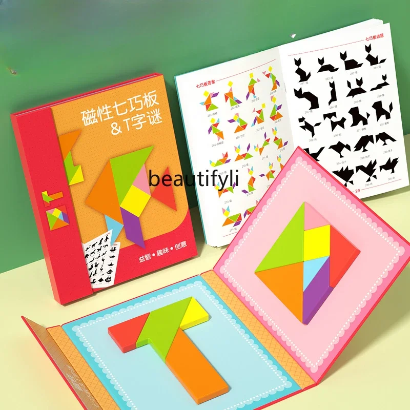 磁気タングラム4パズル,幼稚園児向けのTワードパズル