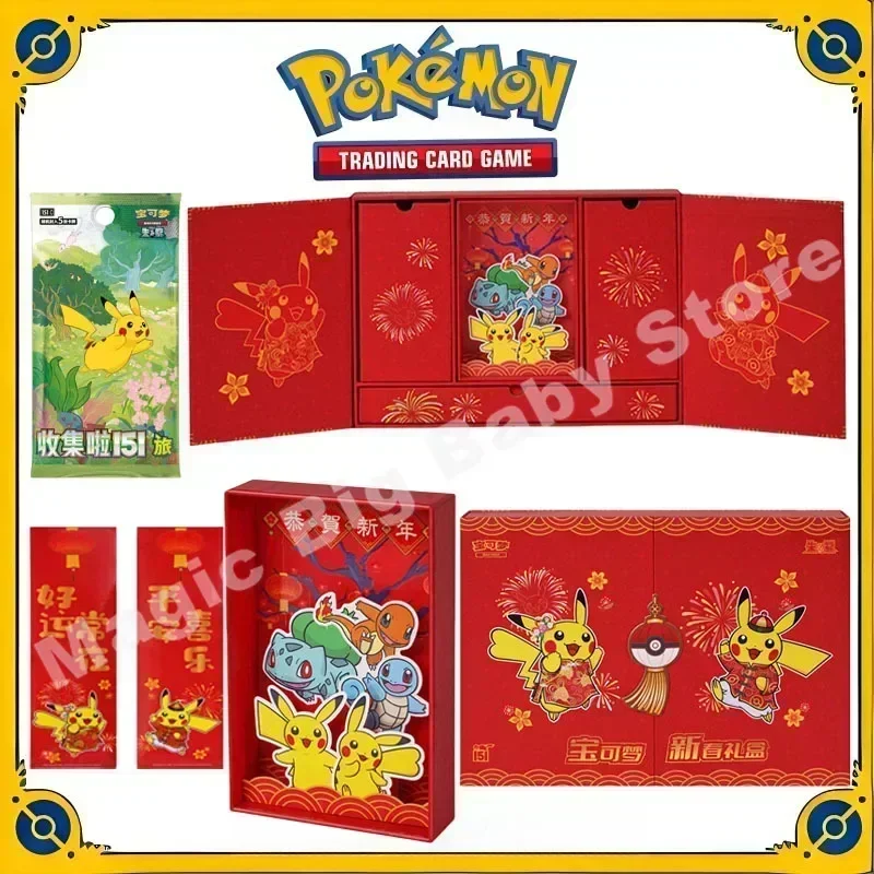 Оригинальные коллекционные карты Pokemon PTCG, сборные 151, новогодняя подарочная коробка, Zhu и фиолетовый, упрощенный китайский настоящий подарок ребенку