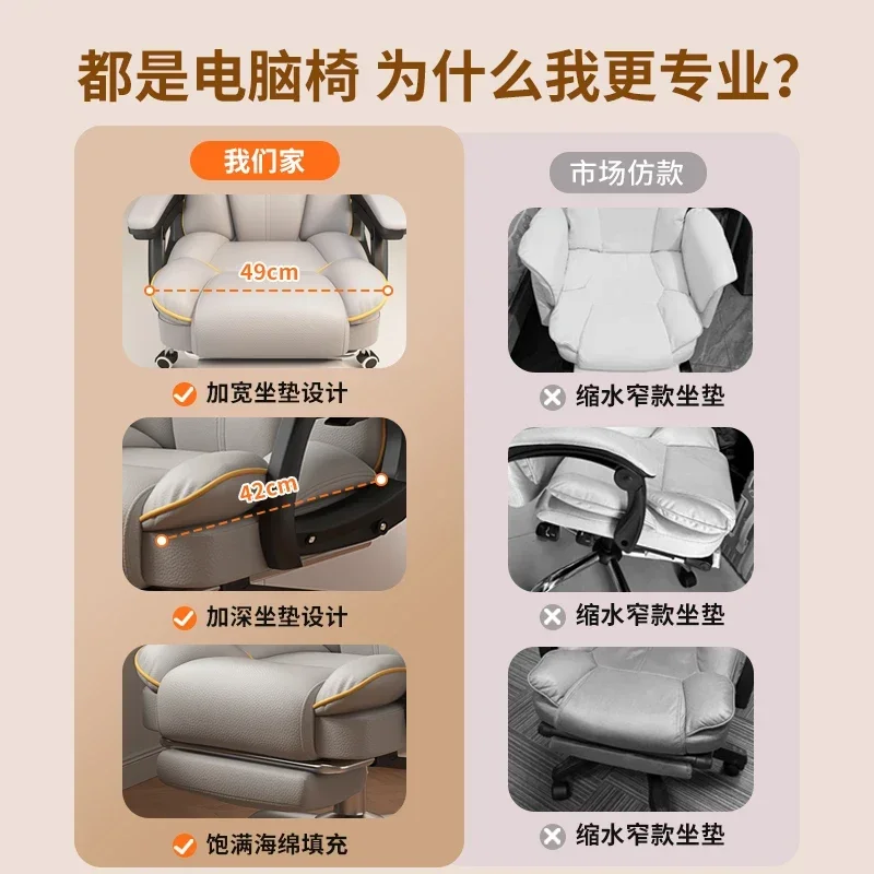 Chaise de jeu ergonomique pour la maison, siège à long terme, canapé inclinable confortable, chaise de bureau