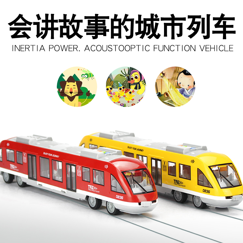 1:16 Diecast Train Model Exquisite Rust-Resistant High Speed Railway Model Children's Subway Toy City Train Gift For Boy B93