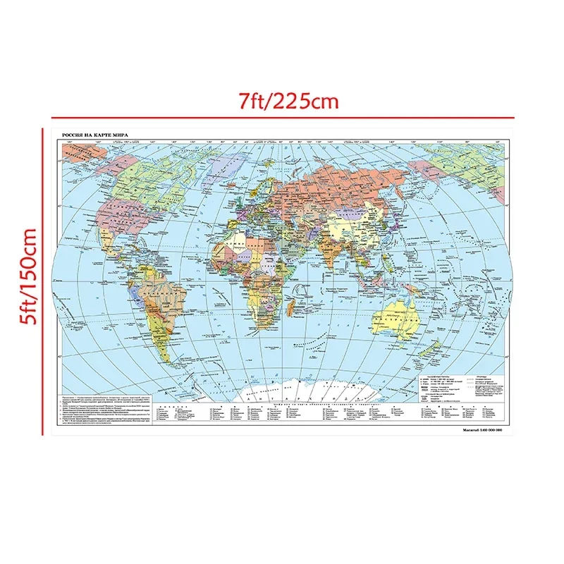 225*150Cm Vinly Bản Đồ Chính Trị Của Wolrd Bản Đồ Tiếng Nga Áp Phích Treo Tường Hình Tranh In Canvas Nhà Trường nguồn Cung Cấp