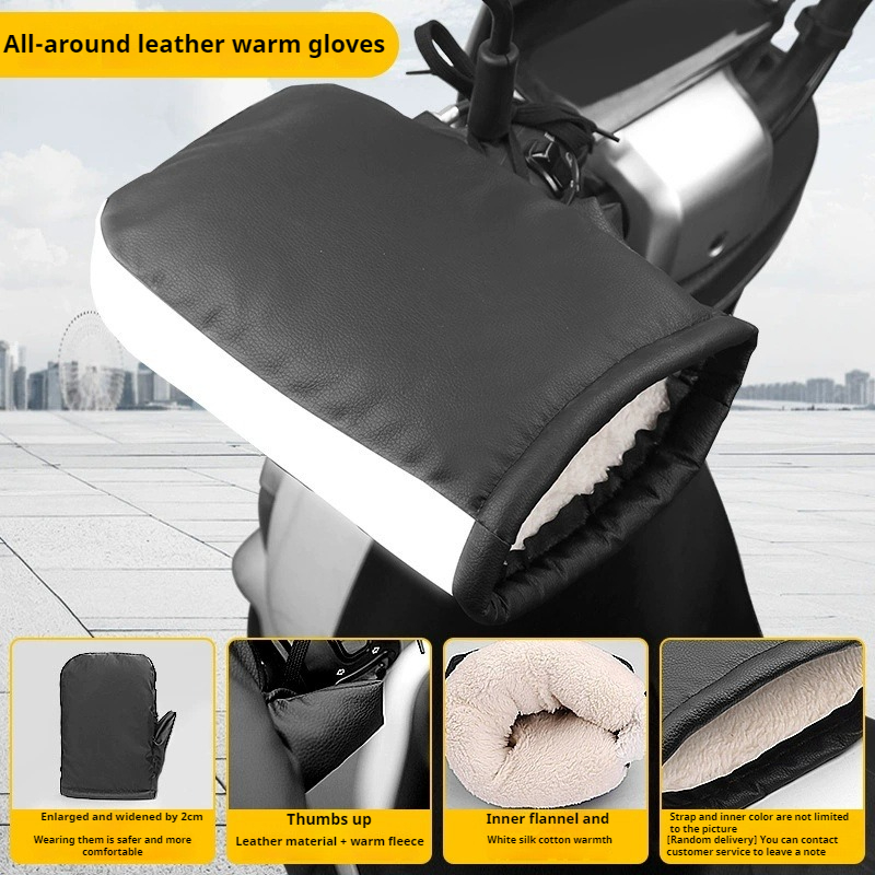Муфты на руль мотоцикла, зимнее оборудование, рукавицы, теплые перчатки, водонепроницаемые наручники, чехол на руль велосипеда, чехлы для рук, грелки