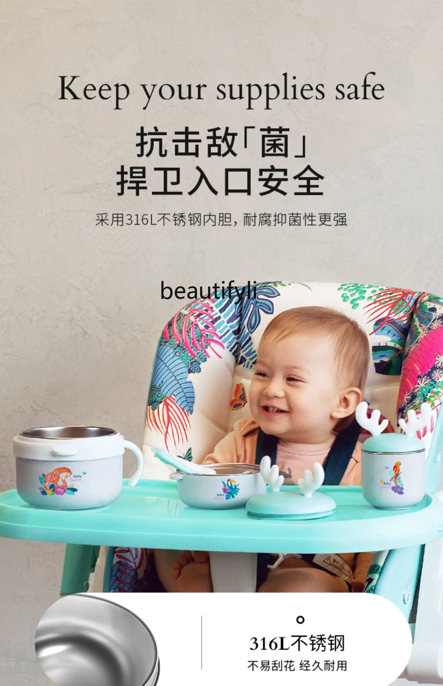 離乳食用断熱ボウル,牛乳用食器セット,カップ,スプーン,ギフトボックス,5個