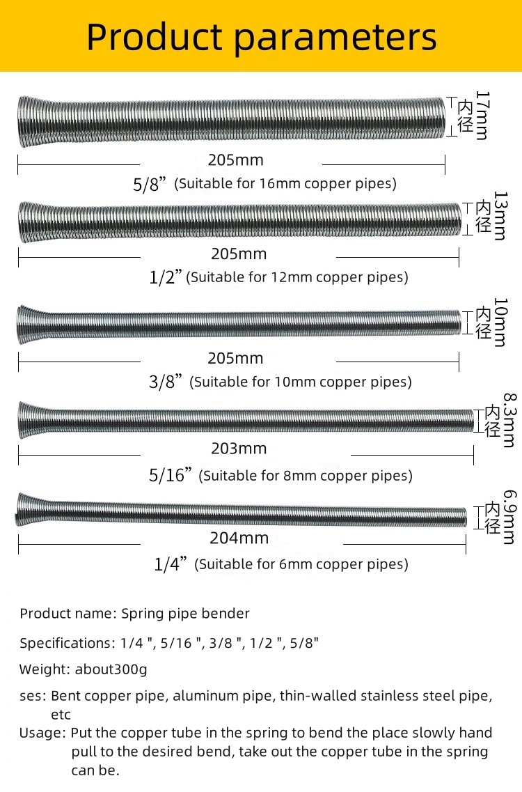 5Pcs/Set Air Condition Copper Pipe Bender Pipe Bending Tool Outside Style Aluminum Pipeline Spring Tube Bender