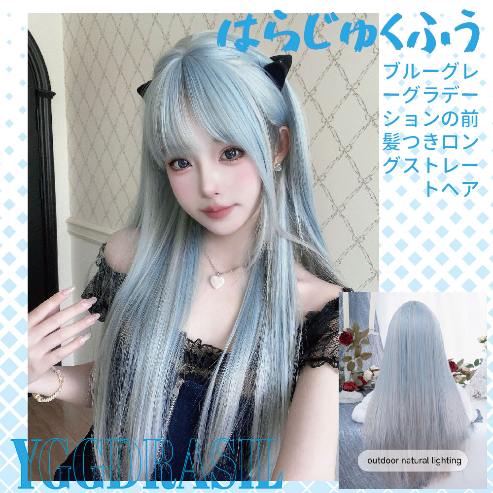 28 Polegada azul-cinza ombre harajuku estilo perucas sintéticas com franja longa peruca de cabelo reto para uso diário feminino cos resistente ao calor