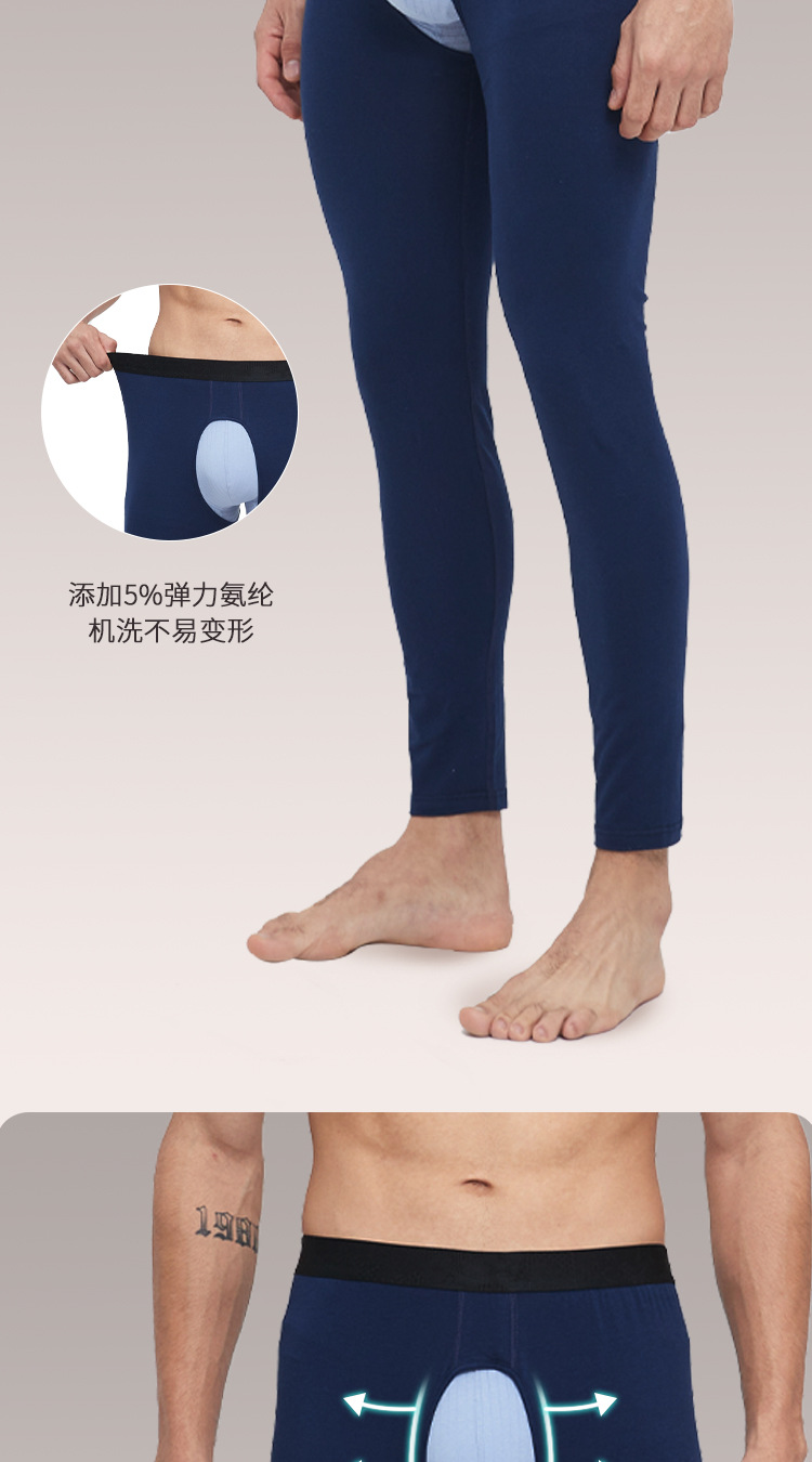 Open Crotch Thermal Pants Men's Thin Leggings Middle-aged Elderly Long Johns Autumn and Winter Tight Inner Threads Men's Cotton