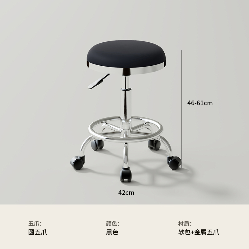 Beauty Salon Stools,Rotating Lift,Hairdressing Bench,Barber Shop,Round Stool,Home Makeup Chair Leather Furniture Customized