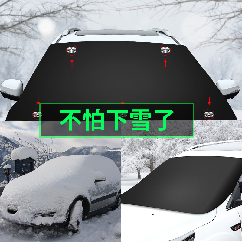 Novo protetor de neve para carro, saco de armazenamento de absorção magnética, à prova d'água, creme de proteção solar, ajuste universal, fileira frontal 165*120 cm