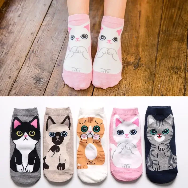 1-5 ペア綿ショート靴下漫画 3D 猫子犬犬動物靴下原宿かわいい女性女の子アンクレット靴下通気性カジュアルソックス