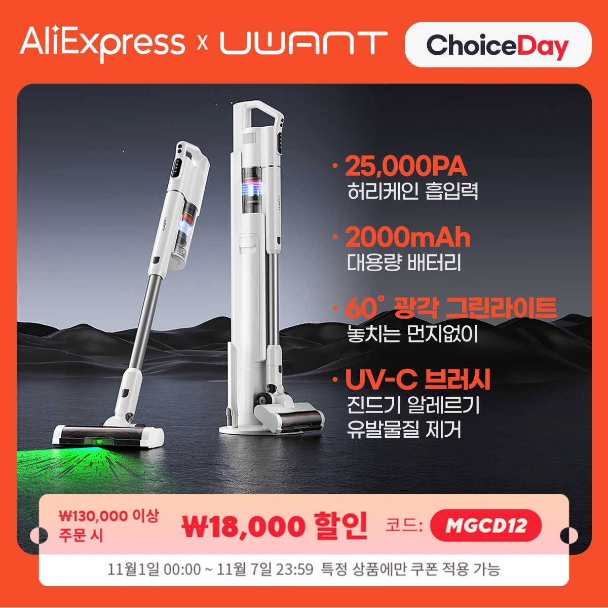 UWANT V500 ワイヤレス掃除機、ドッキングステーション付き、自動ゴミ排出機能搭載、230,000Paの強力な吸引力、微粒子を検知するマイクログリーンライト、LEDディスプレイ搭載、小型軽量設計、最大40分間使用可能