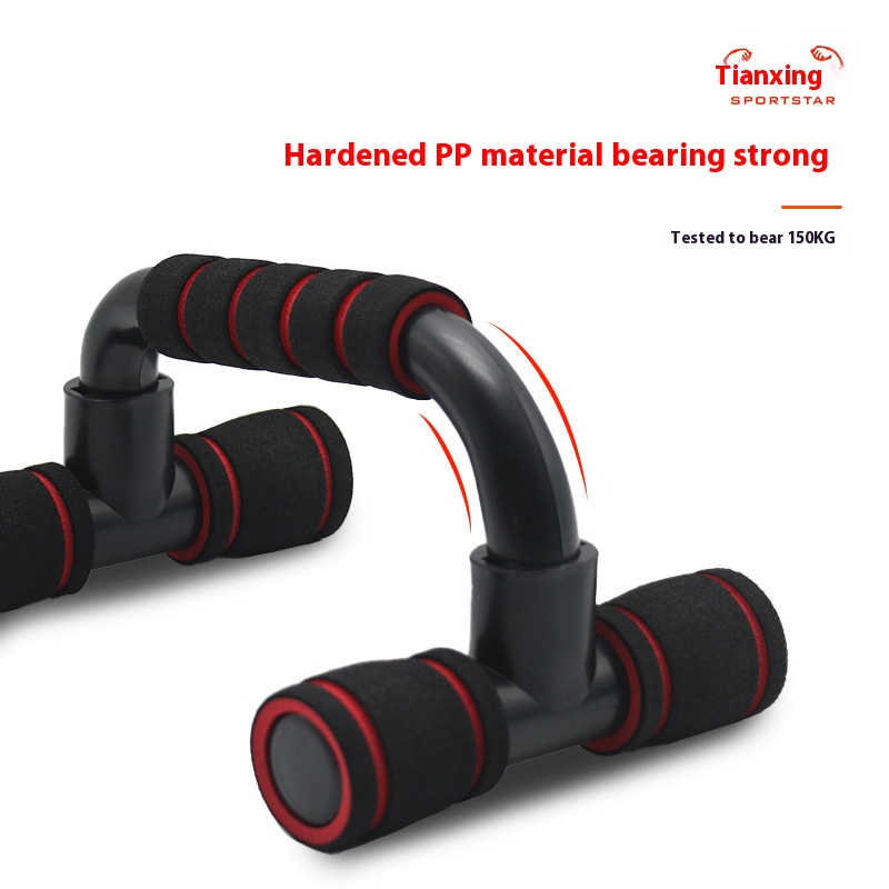 H-vormige push-up standaard afneembare push-up fitnessapparatuur borstspiertraining thuisschuim push-up I-vormige push-up