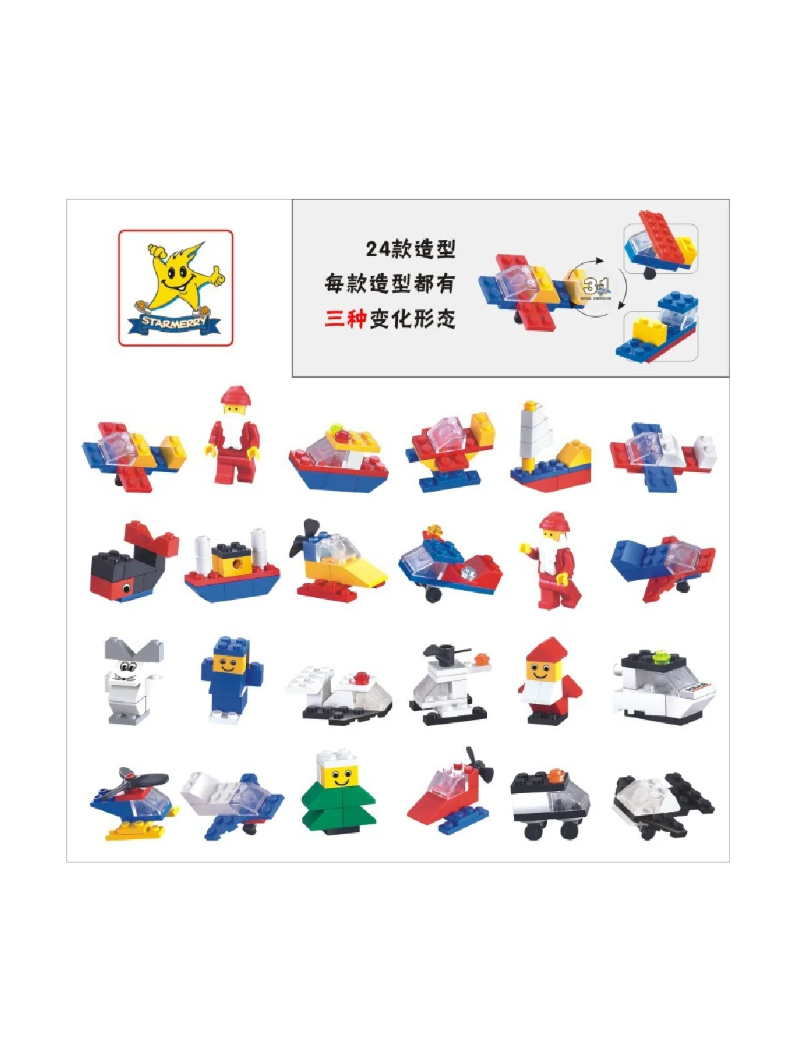 StarMerry Juego de bloques transformables de 24 piezas: juguete de huevos giratorios DIY, regalo perfecto para la hora de juegos de los niños