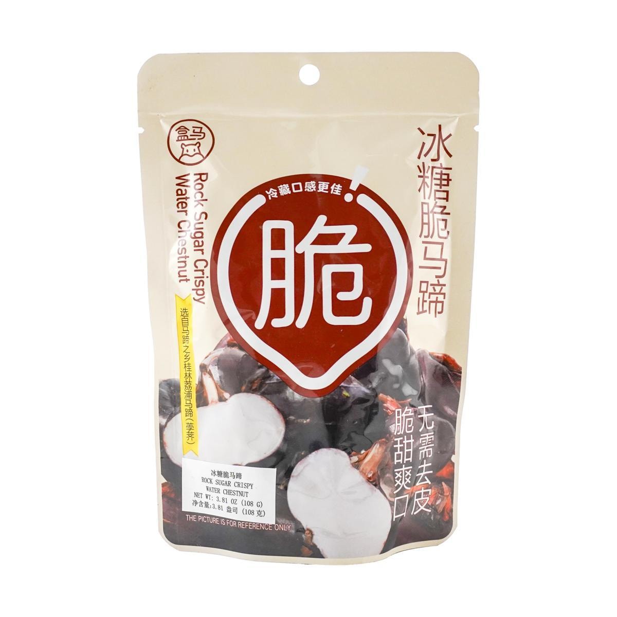 [10Packs] FRESHIPPO Crystal Sugar Crispy Water Chestnut 3.81 oz*10Packs