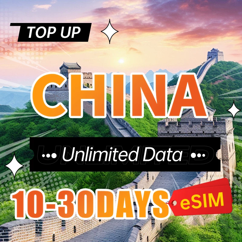 ข้อมูลจีน eSIM 7-30 วัน 4G ข้อมูลความเร็วสูง Travel ซิมการ์ดจีน Facebook INS WA Google รองรับ eSIM เท่านั้น