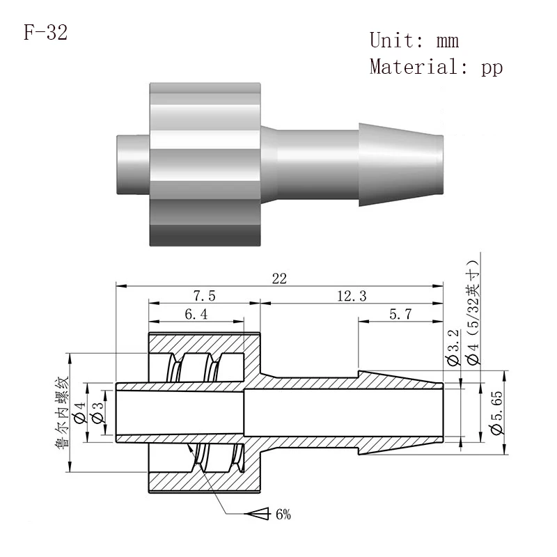 Luer Lock Adapter Air Valve Pipe Dispensing Glue Subpackaging Syringe Barrel Fitting PP Plastic Connector 5/32 1/16 3/32 1/8 1/4