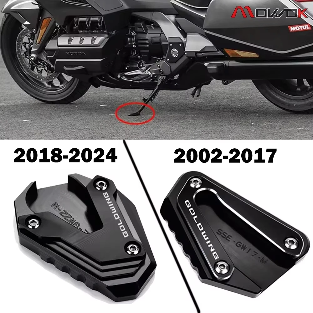 Для Honda Goldwing 1800 GL1800 F6B 2002-2023 2024, аксессуары, боковая подставка для мотоцикла, опорная подставка, увеличитель, расширение