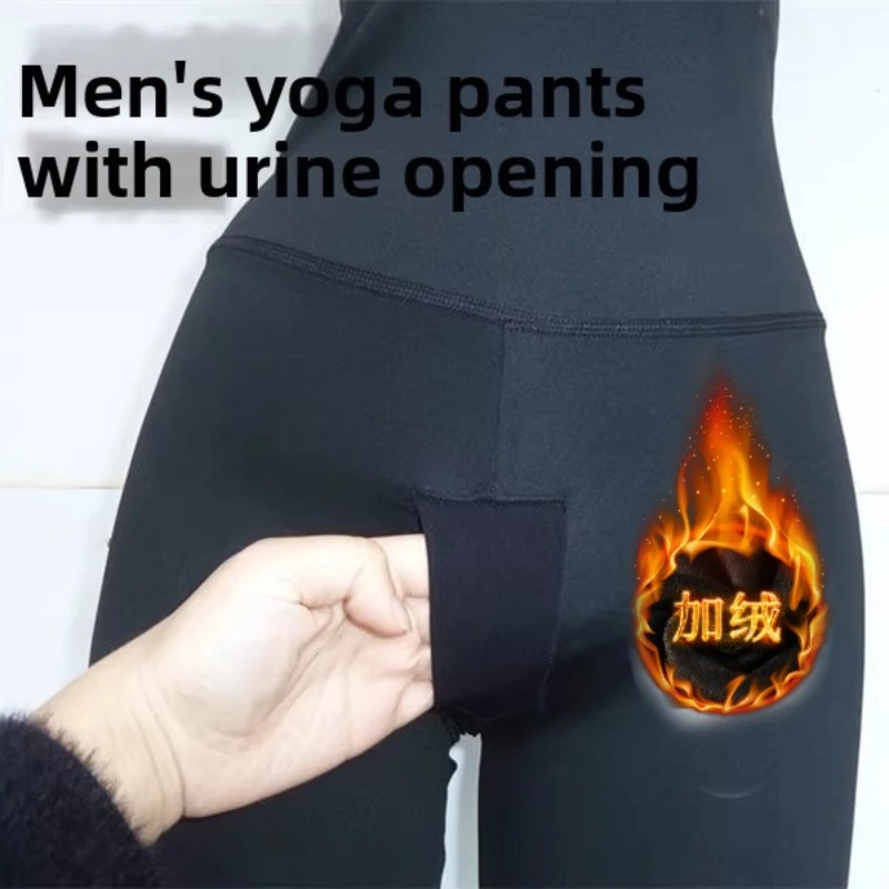 ‌ Cintura alta divisão virilha calças de yoga verão ginásio leggings mulheres homens agachamento à prova barriga controle pêssego bunda levantamento treino correndo