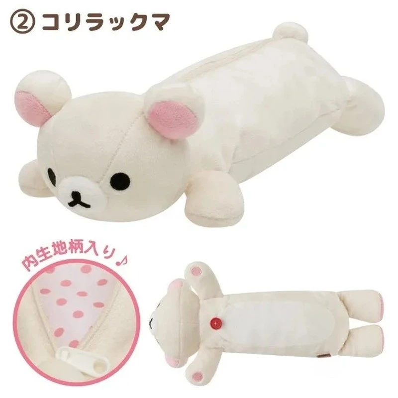 Kawaii Rilakkuma 곰 자매 고양이 드레스 연필 케이스 소녀 연필 파우치 펜 가방 만화 귀여운 연필 케이스 학교 선물