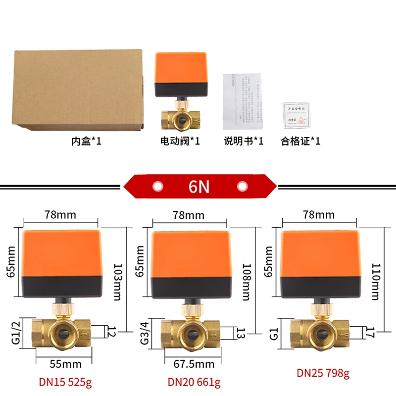 DN15/20/25/32/40/50 AC220V ทองเหลืองบอลวาล์วไฟฟ้าสามสาย 2 ควบคุม 2-way 3-way Solenoid วาล์ว Actuator