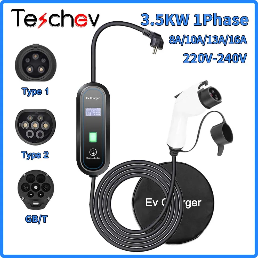 Teschev 220V ポータブル EV 充電器ウォールボックス GB/T コードタイプ 2 16A 3.5KW EV 充電ケーブルタイプ 1 J1772 EV 充電ステーションウォールボックス
