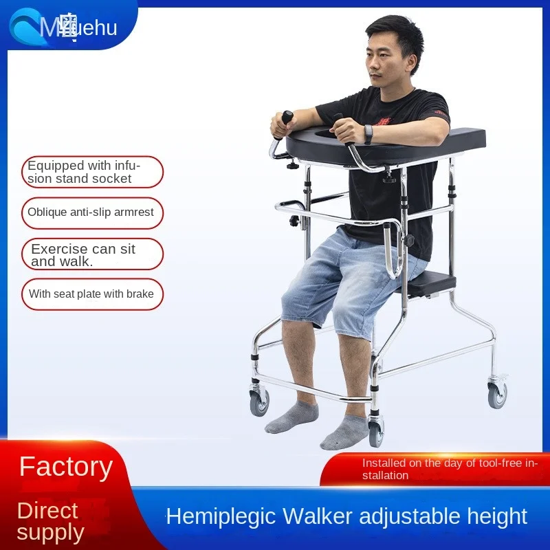 OMGD Walking Car Rehabilitation Training Equipment Pomoc dla osób niepełnosprawnych Hemiplegiczna pomoc w chodzeniu