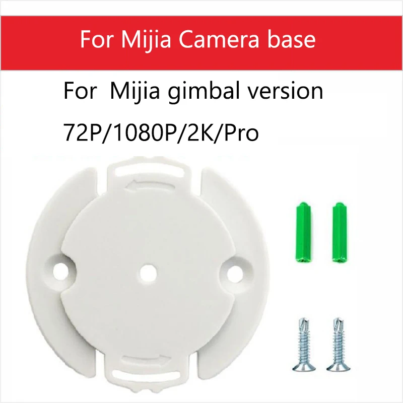 Подъемный кронштейн для видеокамеры, базовый интерфейс 1/4 для Xiaomi Mijia TP-LINK, настенный монтаж для камеры, основание PTZ для камеры