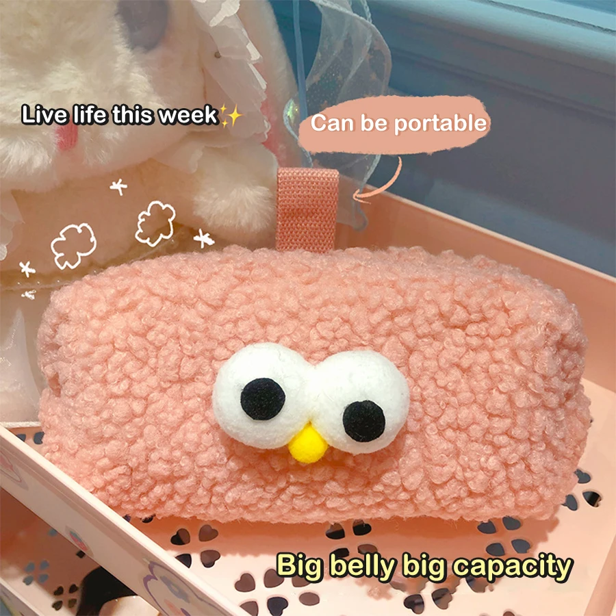 ぬいぐるみ鉛筆ケースかわいい漫画かわいいカブス収納袋化粧品バッグINS韓国文具学用品