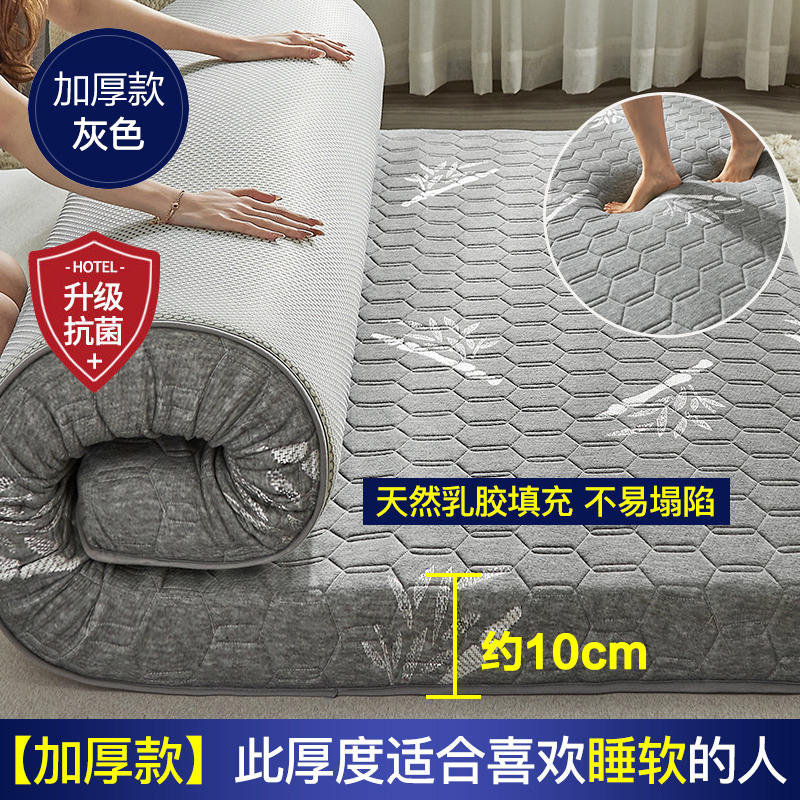 Colchón para dormitorio en casa, cojín suave para el hogar, dormitorio grueso para estudiantes, tatami individual doble, cojín de esponja, colchón especial