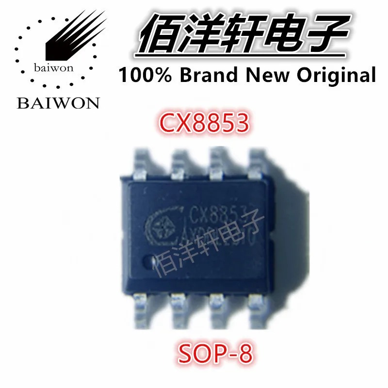 5PCS CX8830 CX8833B CX8834B CX8853 CX8855 SOP-8 Power - Car Charging Solution IC Chip