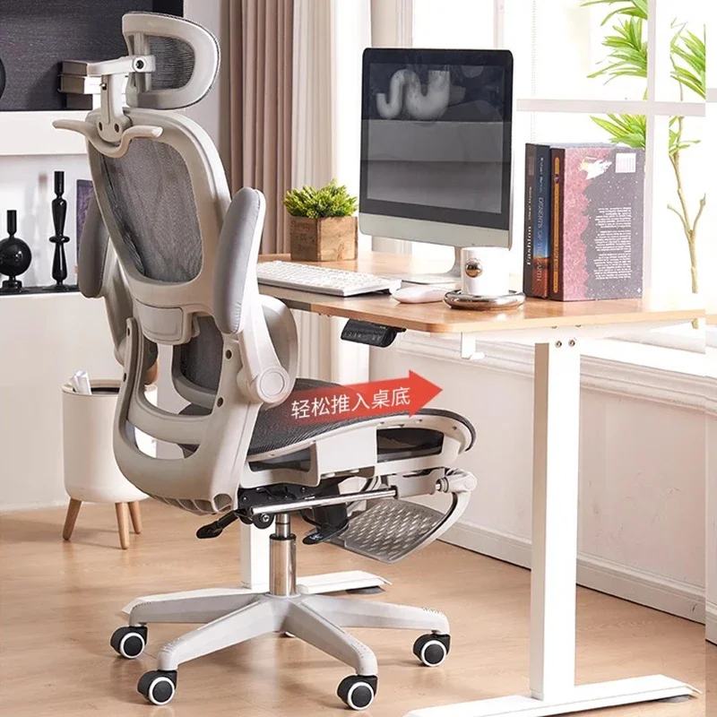 Designer คอมพิวเตอร์เก้าอี้สํานักงาน Executive สบาย Nordic Modern Office เก้าอี้บัลลังก์ผ่อนคลาย Silla Oficina อินเทรนด์เฟอร์นิเจอร์