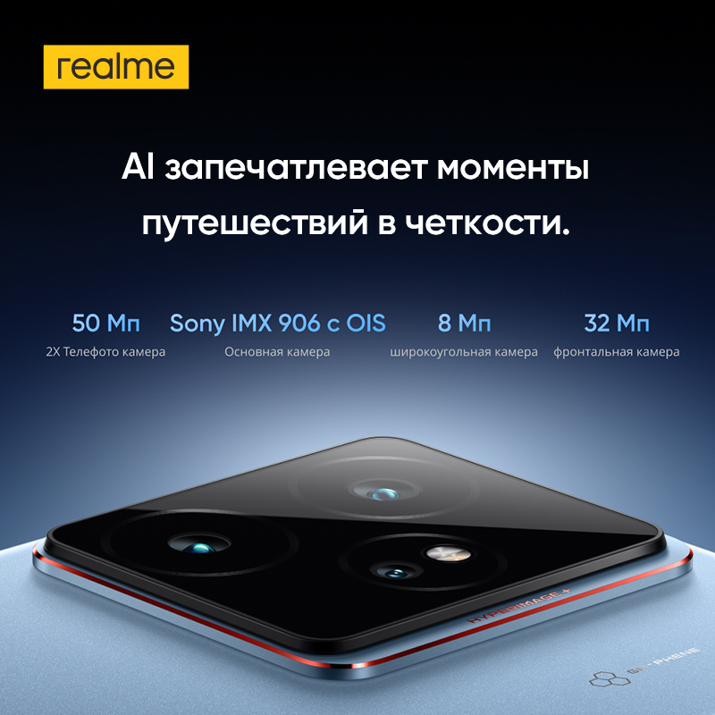 [월드 프리미어] realme GT 7 5G 스마트폰 디멘시티 9400e 프로세서 7000mAh 배터리 120W 충전 50MP 소니 IMX906 OIS 카메라 NFC