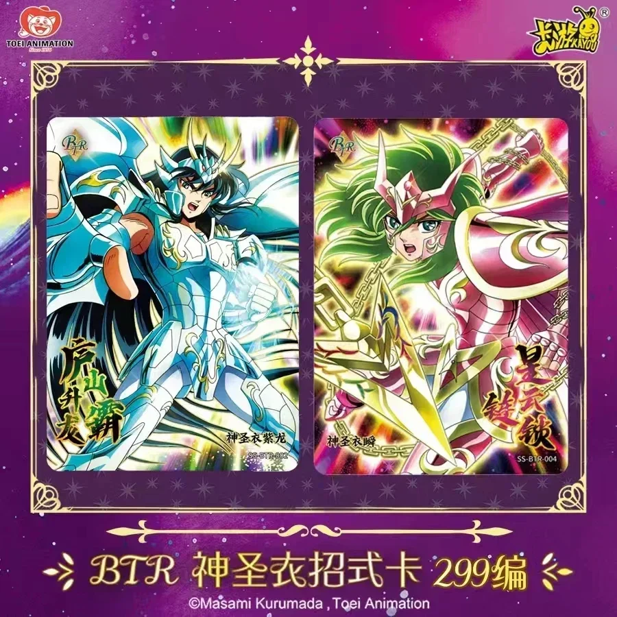 カヨウサントセイヤ覚醒パンドラサガカード,アニメシリーズ用レアコレクションカード,ドホアテナ,pr,bp,se,3,新品