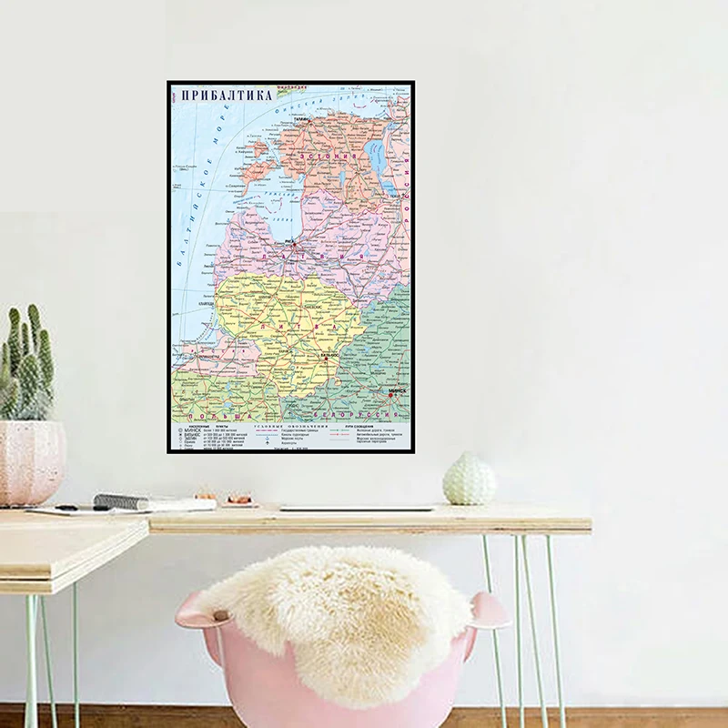 Pintura en lienzo Mapa de distribución de idioma ruso de los Estados del Mar Báltico, suministros de decoración de pared de oficina escolar, 42x59cm