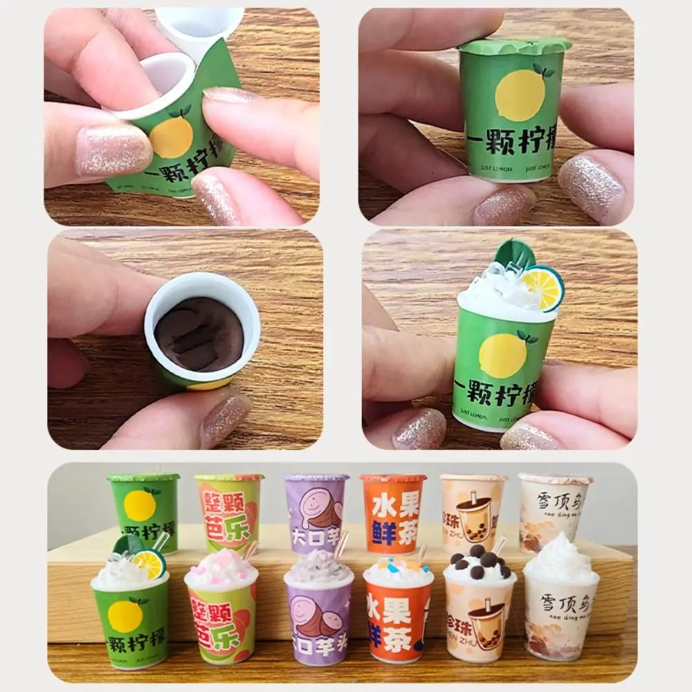 ใหม่ถ้วยชานมครีมเจลทำมือที่สร้างสรรค์น่ารักของเล่นเด็กการ์ตูน DIY ครีมเจลวัสดุกระเป๋าของขวัญวันเกิด