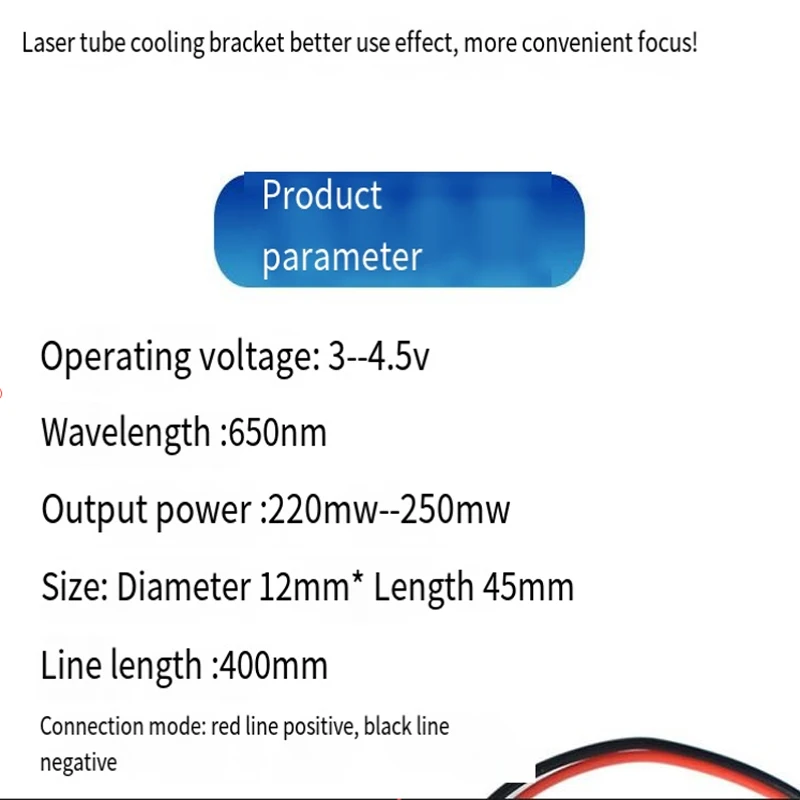250mW high power laser module Red Laser diy engraving 650nm red laser laser laser head