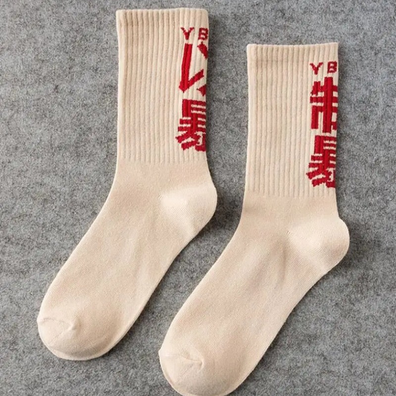 Calcetines de Hip Hop para hombre, calcetines de algodón de alta calidad con caracteres chinos, ropa de calle, calcetín informal para monopatín, Unisex, Harajuku WZ08