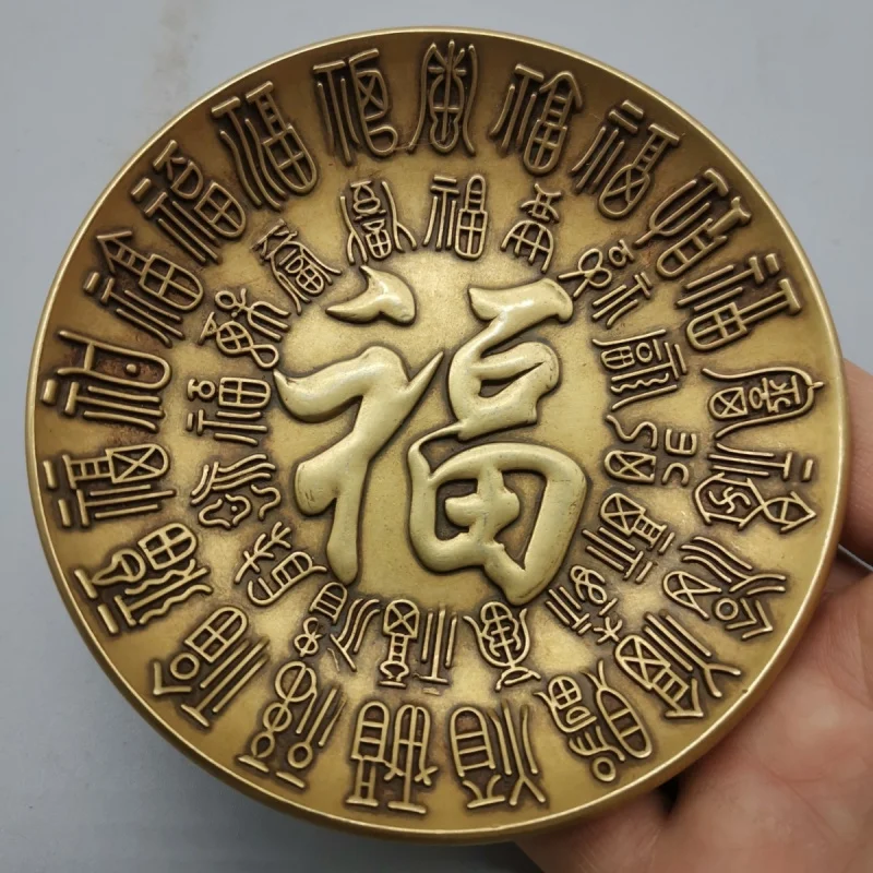 Antique Copperware Collection Brass Hundred-Character Blessing Plate Blessing Descends from Heaven Blessing Longevity Peacework