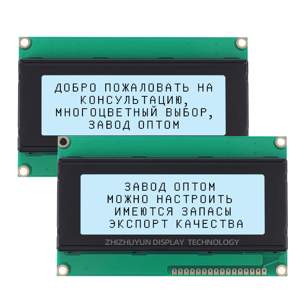 Módulo de pantalla LCD LCD2004, pantalla ámbar en inglés y ruso 2004K para pantalla LCD Arduino 20*4 20X4