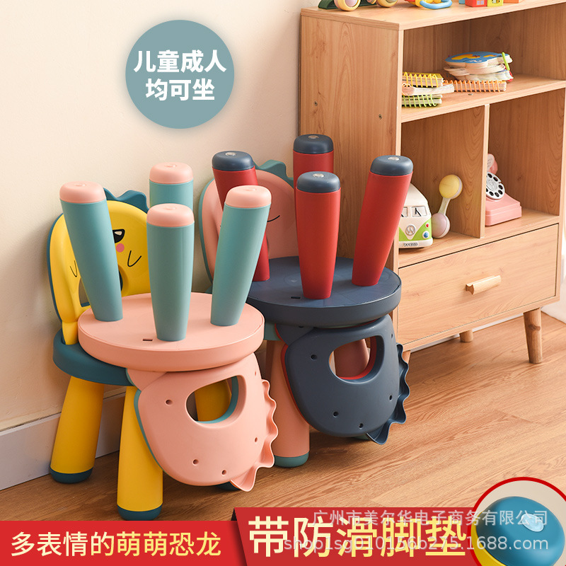Back chair Children's chair Plastic thickened kindergarten baby cartoon small bench Cute non-slip home seat