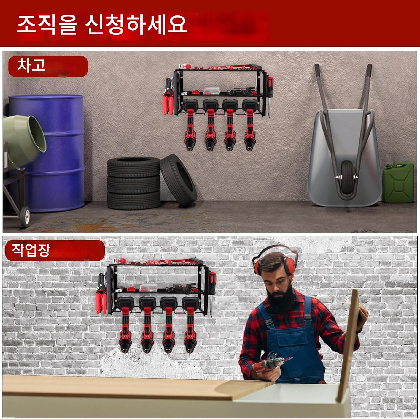 3-слойный органайзер для электроинструментов, настенная полка для инструментов, шкаф для электрической дрели, тележка для хранения инструментов, набор инструментов для гаражной мастерской, шкаф для инструментов