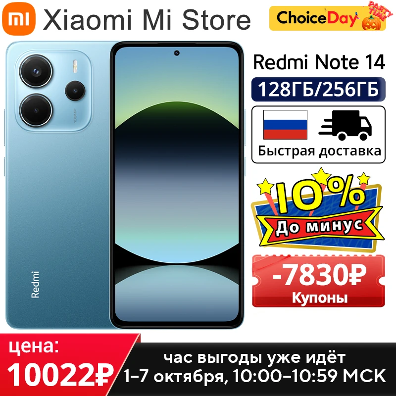 World Premiere Global Version Xiaomi Redmi Note 14 MediaTek Helio G99-Ultra 108MP AI Camera 6.67" AMOLED 120Hz Display 5500mAh