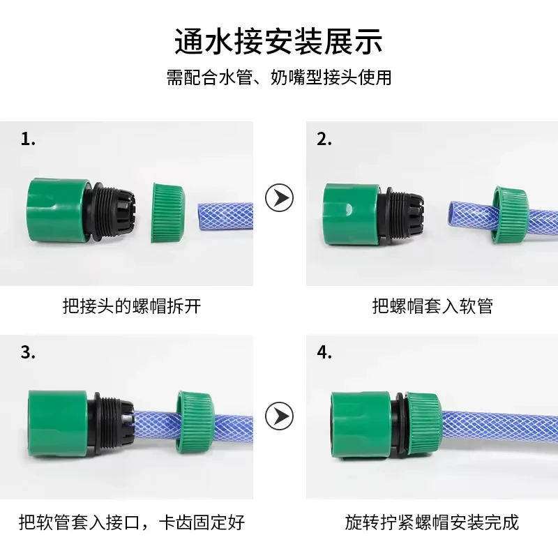 สวนรดน้ําท่อ ABS Quick Connector 1/2 "End คู่ชายข้อต่อท่ออะแดปเตอร์ Extender ชุดสําหรับท่อท่อ