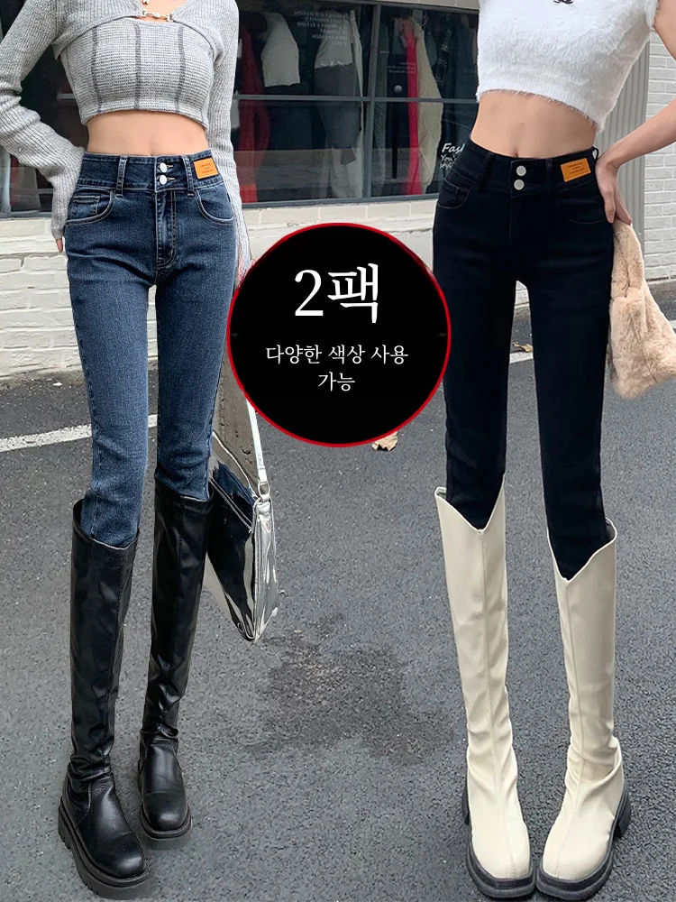 하이웨이스트 청바지 여성용 봄철 신상 하이웨이스트 탄력 있는 슬림핏 큰 사이즈 여성용 검정색 청바지 데님 팬츠 청바지