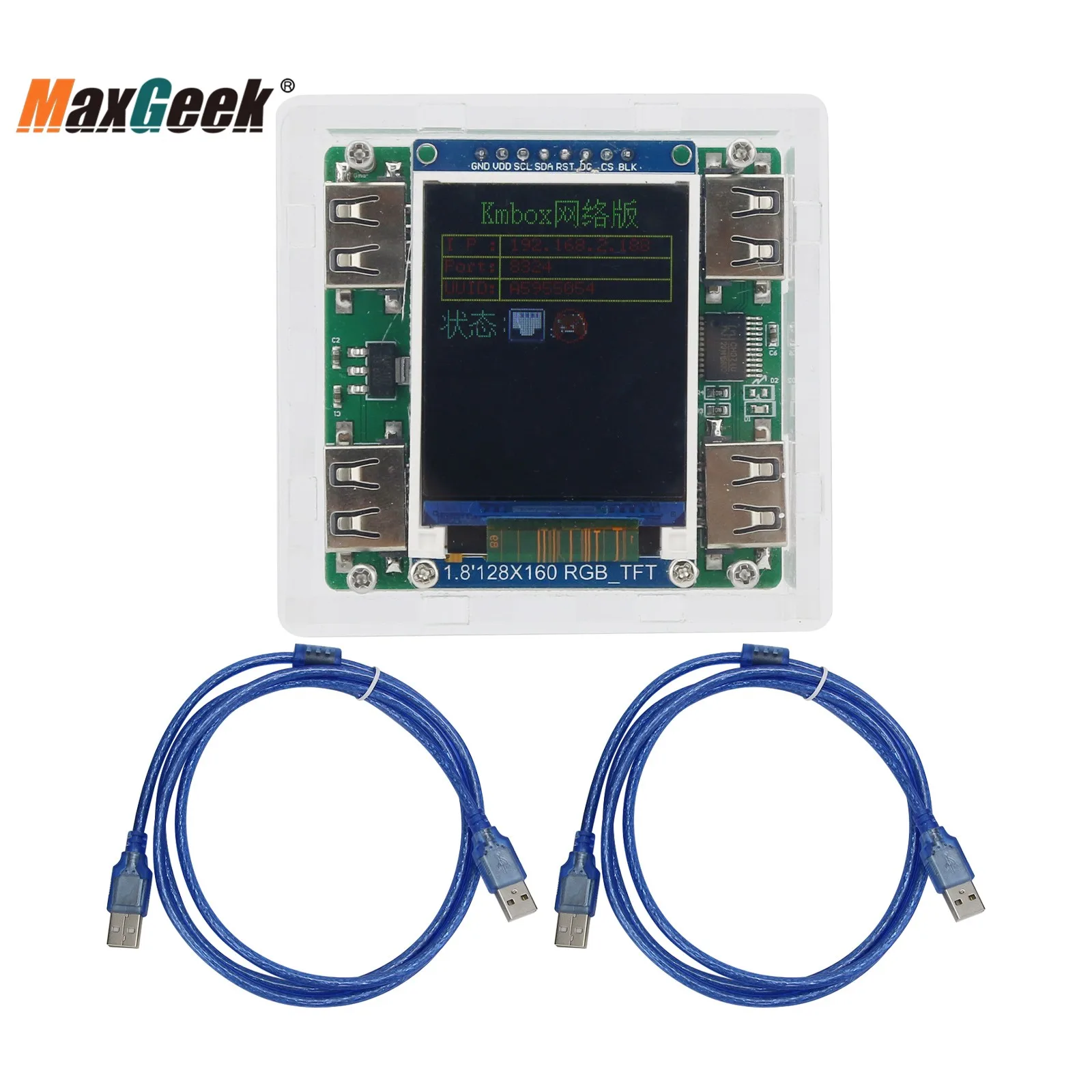 KMBox Net Network Keyboard and Mouse Controller 100M High Speed DMA/AI Single Machine Dual Controller USB Converter Device