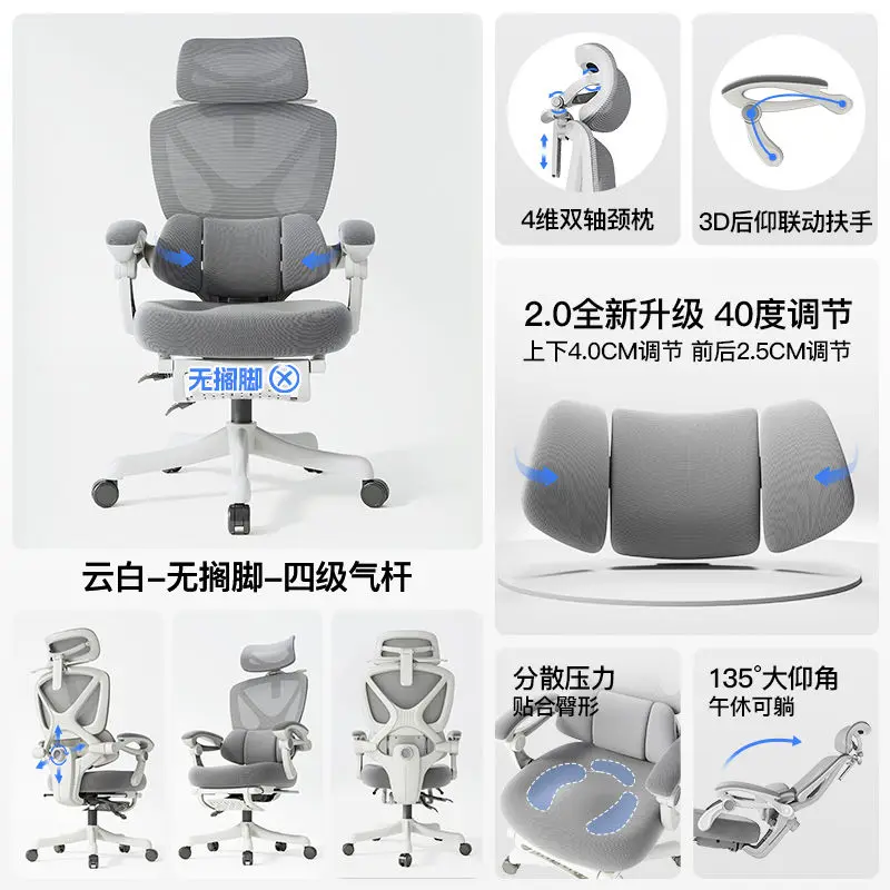 Silla cómoda para juegos de oficina en casa con soporte lumbar reclinable