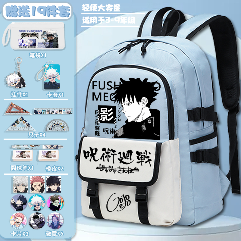 Incerter retour à combat cartable haute capacité garçons sac à dos collège lycée haute valeur faciale dos école sac à dos