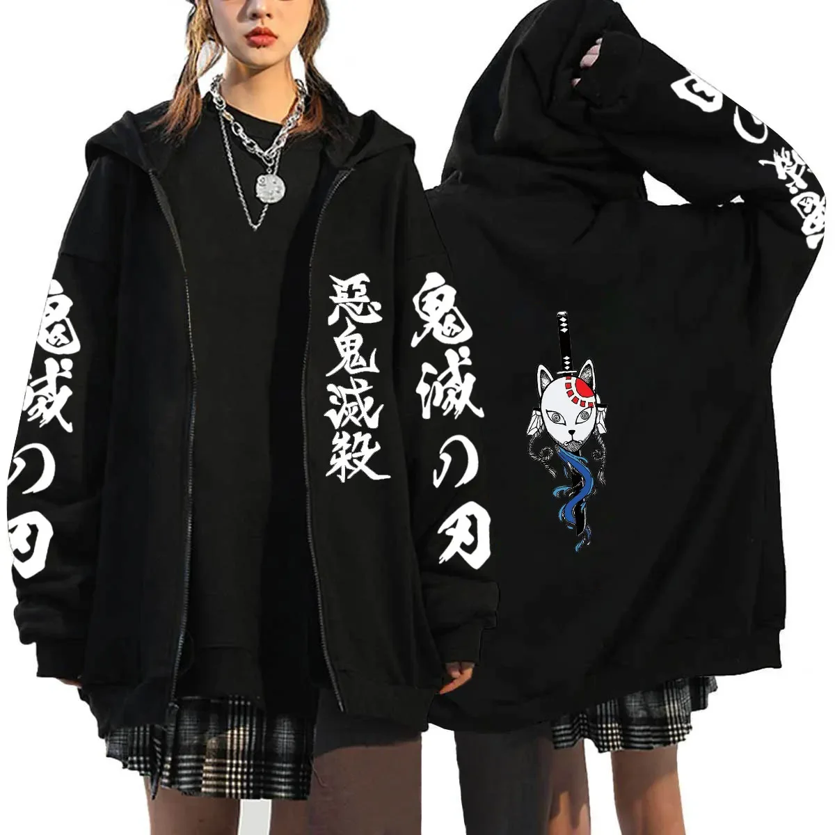 Demon slayer zíper moletom com capuz roupas masculinas mulheres homens anime oversized hoodies casaco superior femme moletom com zíper completo jaquetas
